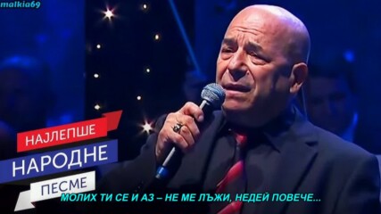 Hasan Dudic - Samo ti si uvek ista (hq) (bg sub)