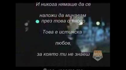 Специално за Дончето от Наско