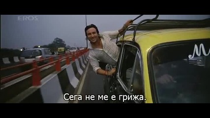 * Бг Превод * Love Aaj Kal - Chor Bazaari