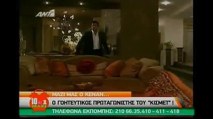 O Burak Hakki stin Athina - 10 me 1 mazi (ant1) 