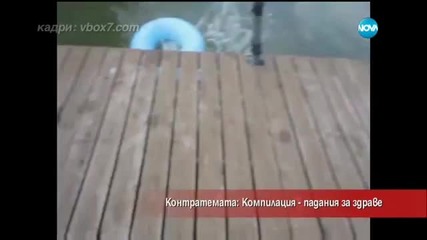 Контратемата на Даниел Петканов - Часът на Милен Цветков (08.12.2015)