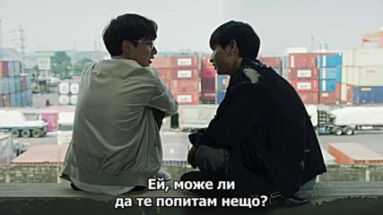 Not Me (2021-2022) / Аз .. не съм той Е14, последен