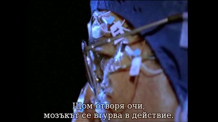 The Human Body - The End Of Life - 5 / 2 