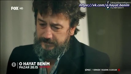 Този живот е мой - 35 еп. анонс (o hayat benim - rus subs)