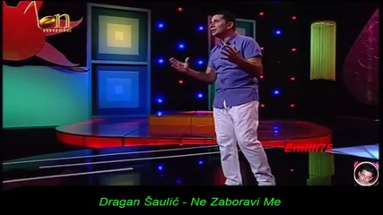 Dragan Saulic - Ne Zaboravi Me