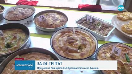 Празник на Баницата: Обединение на кулинари