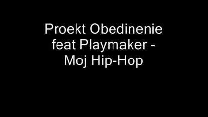 Proekt Obedinenie Playmaker - Moqt Hip Hop