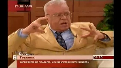 Вучков обсъжда участниците във Vip Brother(нямам думи Аз)