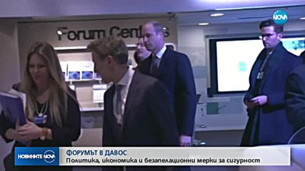 Давос посрещна световните лидери