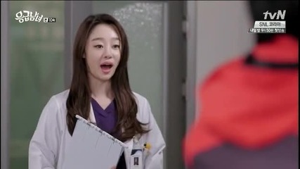 Emergency Couple E10 cut