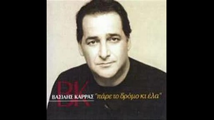 Toni Storaro &vasilis Karras Dj Emo - Ta To 