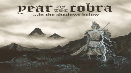 Year of the Cobra- White Wizard