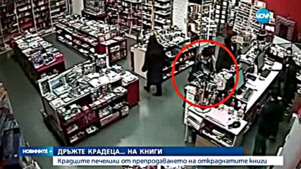 Новините на Нова (06.07.2016 - следобедна)