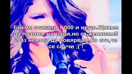 За групата ми!