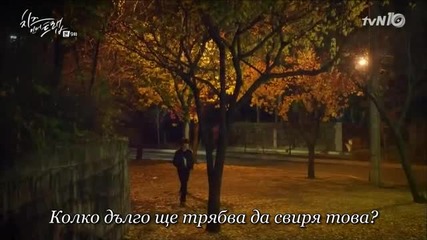 Cheese in the Trap E09 1/2 (bg Sub)