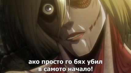 Shingeki no Kyojin - 21 bg