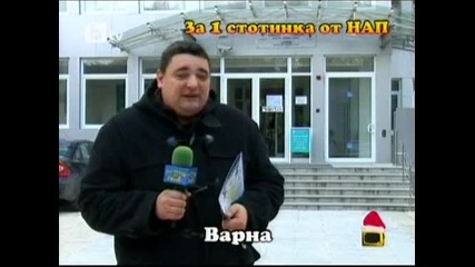 Господари на Ефира / 30.12.2009 / Пълен Запис в 2 Части - 2 