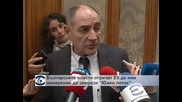 Българските власти отричат ЕК да има намерение да замрази „Южен поток”