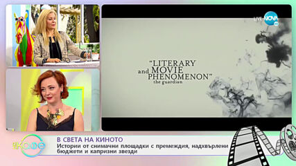 В света на киното - Мартин Скорсезе и Леонардо ди Каприо работят по шестия си филм заедно