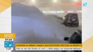 Седмицата започва с ледено време