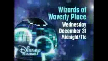Wizards Of Waverly Place - Plan B Promo