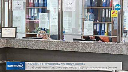 Новините на NOVA (12.11.2018 - 9.00)
