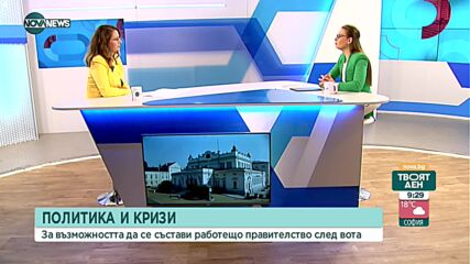 Емилова: Политическите сили ще заиграят с избирателите танц с много обещания