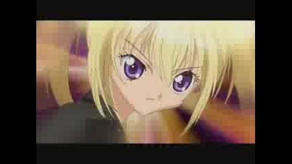 Shugo Chara - Please Don`t Stop The Music