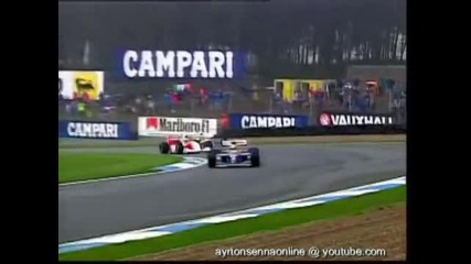 Murray Walker говори за Senna