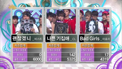 130608 Today's Winner - Beast @ Music Core
