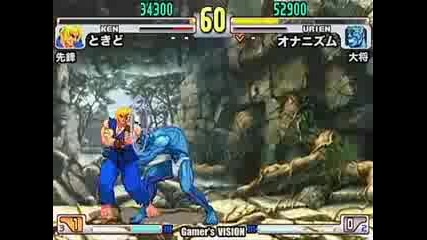 Sf3 3rdstrike Ranbat 9 - 2 20081011 Semifinal2 - A