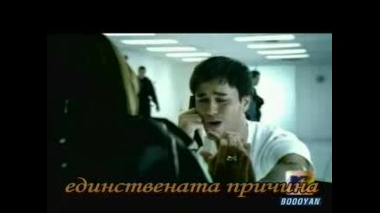 Enrique Iglesias - Addicted (субтитри)