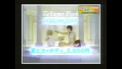 Gackt - Takano Yuri commercial (mr.perfect)
