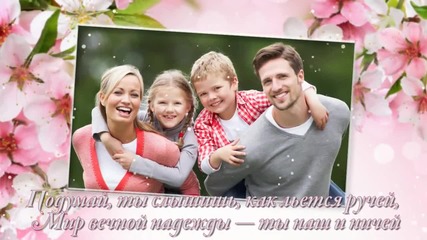 Аз просто живея... музика Ориген