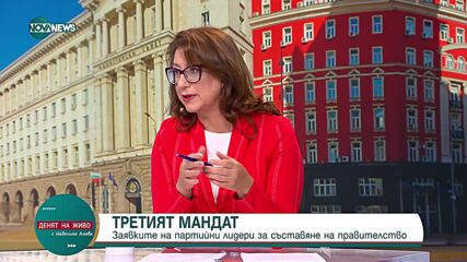 Ваня Нушева: Политиката не бива да има общо с мафиотската дейност
