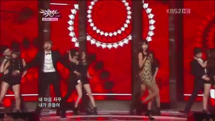 Trouble Maker - Trouble maker @ Music Bank (16.12.2011)