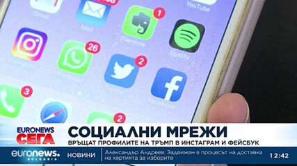 Връщат профилите на Тръмп в Инстаграм и Фейсбук