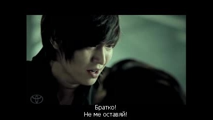 The One and Only / Единственият (epilogue) - S02e04