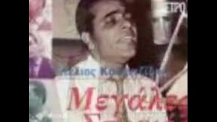 Stelios Kazantzidis - den se pistevo