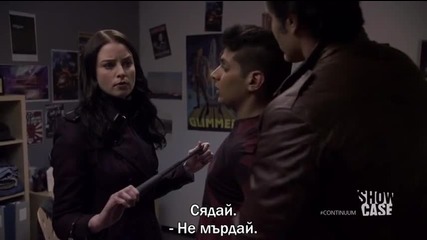 Continuum Последователност.s03e04 бг субтитри