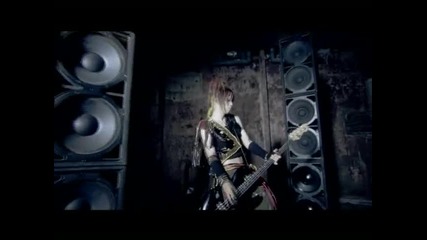 Sug - Butterfly Boy