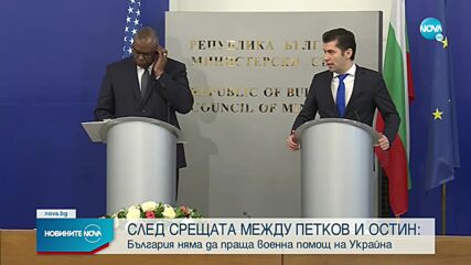 Новините на NOVA (19.03.2022 - обедна емисия)
