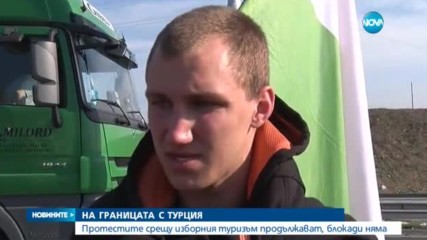 Жандармеристи срещу протестиращите на границата с Турция
