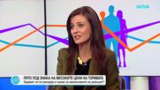 Колко ще ни струват летните пътувания: Горивата остават скъпи поне до октомври