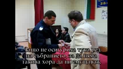 Полицай Нахлува На Предизборно Събрание.