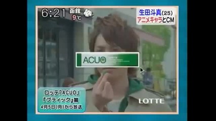 Lotte Gum ~ Haruhi Commercial ~