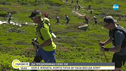 Момичето, което улови свободата да тича