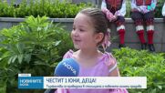 Отбелязваме Международния ден на детето