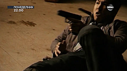 Опасен човек на 22 юли, понеделник от 22.00 ч. по DIEMA