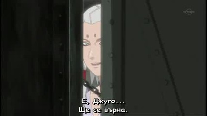 Naruto Shippuuden - Епизод 118 Bg Sub Високо Качество 